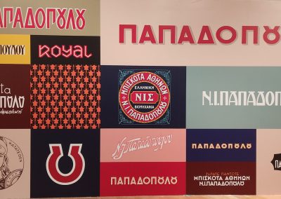 Παπαδοπούλου 100 | Πολιτιστικός Φυσιολατρικός Σύλλογος Δροσιάς