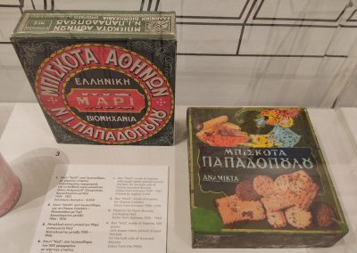 Παπαδοπούλου 100 | Πολιτιστικός Φυσιολατρικός Σύλλογος Δροσιάς