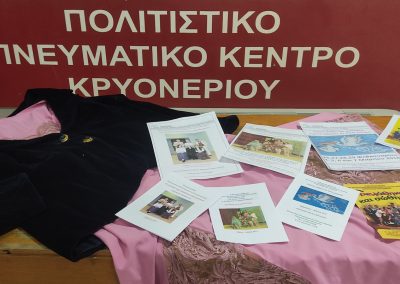 Γιορτή Θεάτρου | Πολιτιστικός Φυσιολατρικός Σύλλογος Δροσιάς